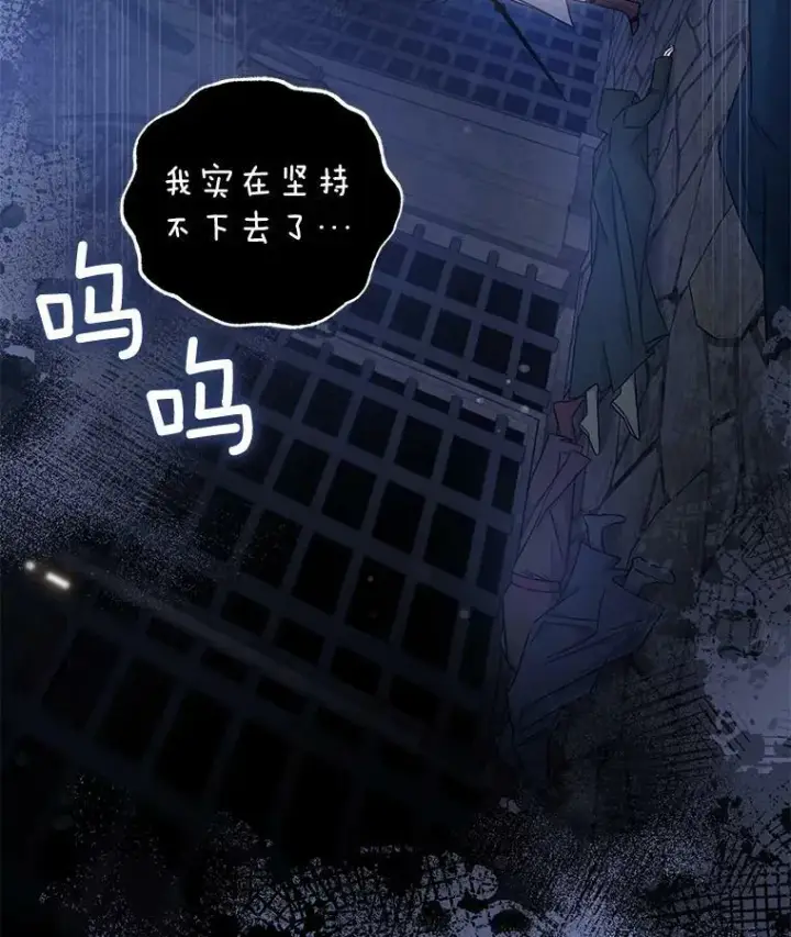 《驯服暴君后逃跑了》68.尽头图39