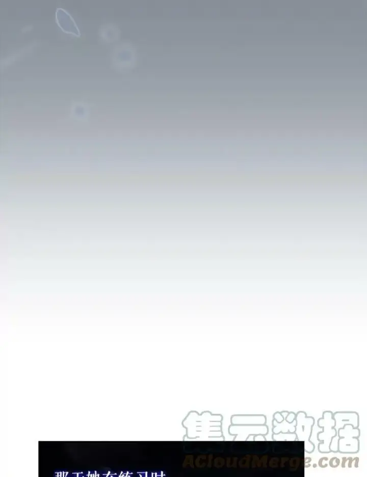 《驯服暴君后逃跑了》68.尽头图64