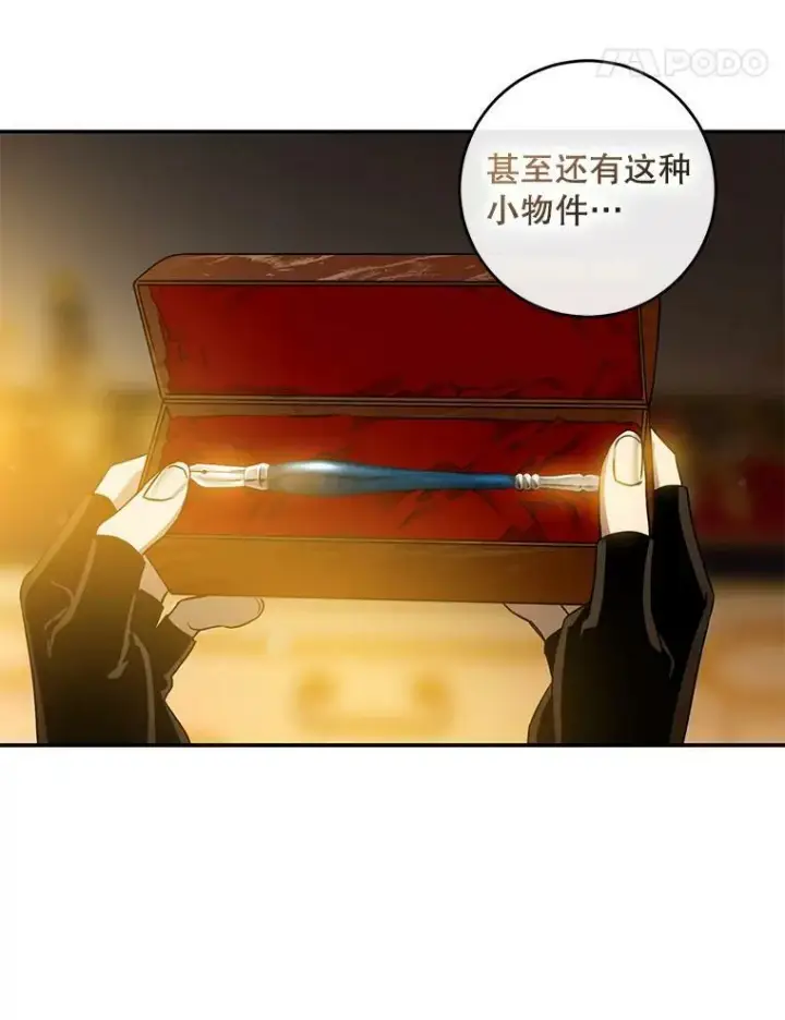 《驯服暴君后逃跑了》72.卡胡的婚约图19