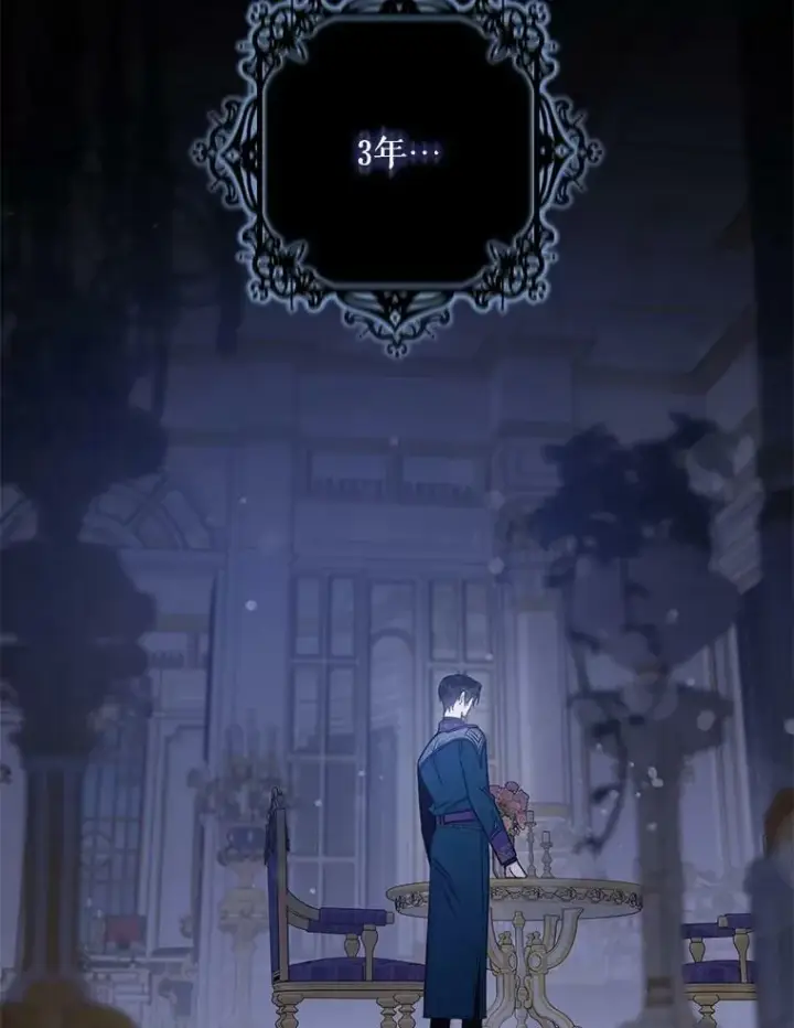 《驯服暴君后逃跑了》72.卡胡的婚约图24