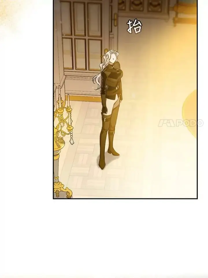 《驯服暴君后逃跑了》72.卡胡的婚约图35
