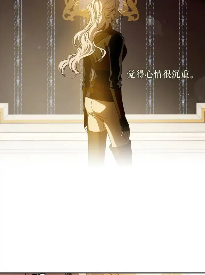 《驯服暴君后逃跑了》72.卡胡的婚约图39