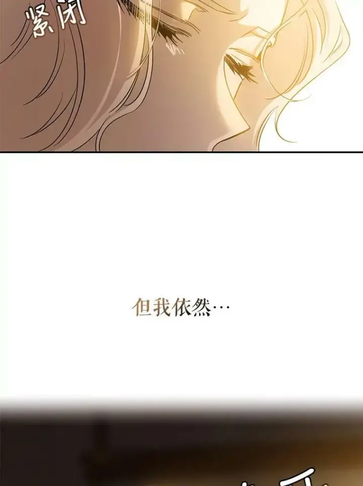 《驯服暴君后逃跑了》72.卡胡的婚约图40