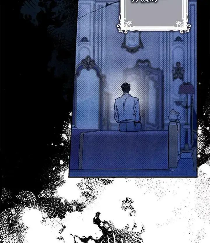 《驯服暴君后逃跑了》72.卡胡的婚约图6