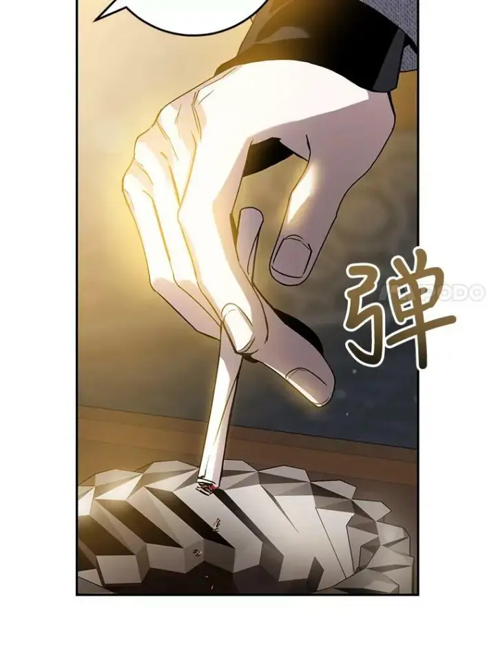 《驯服暴君后逃跑了》72.卡胡的婚约图84