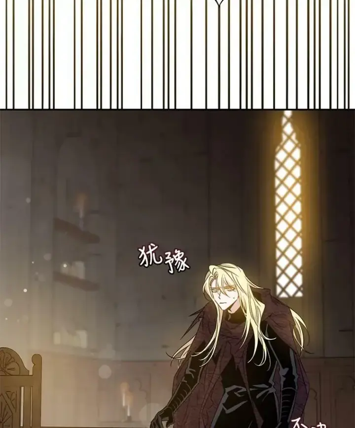 《驯服暴君后逃跑了》72.卡胡的婚约图96