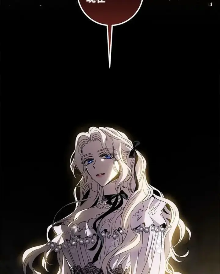 《驯服暴君后逃跑了》75.是我毁了她。图23