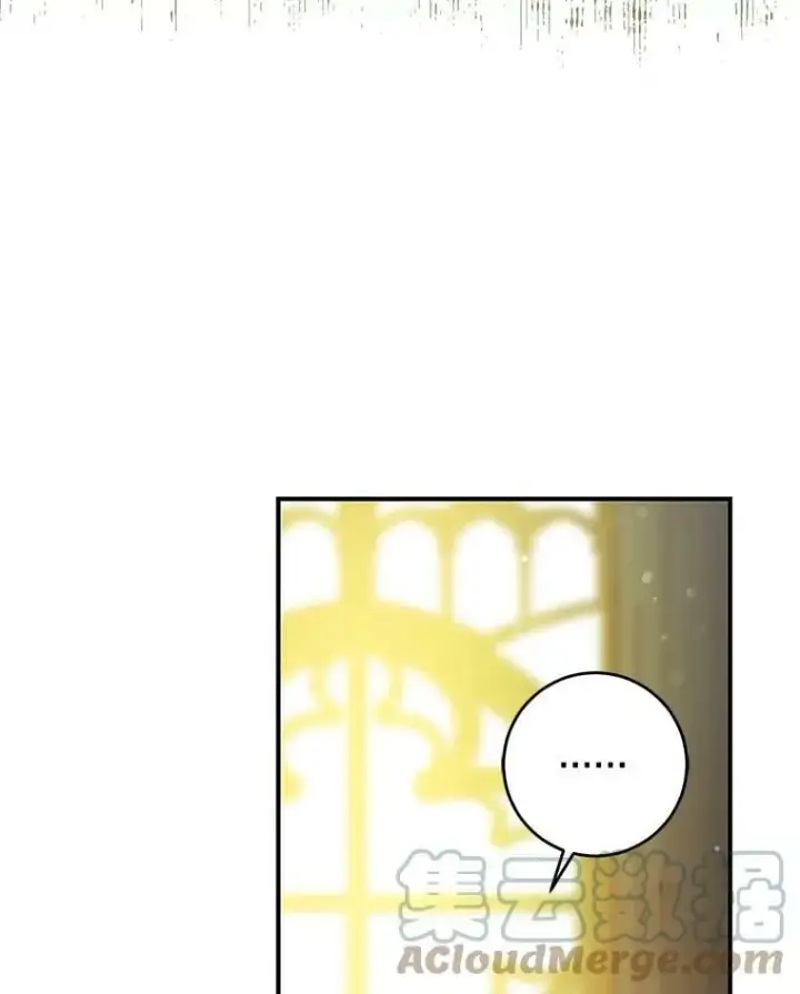 《驯服暴君后逃跑了》75.是我毁了她。图25