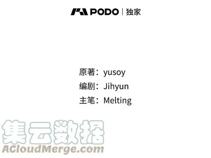 《驯服暴君后逃跑了》75.是我毁了她。图45