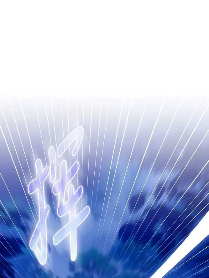 《驯服暴君后逃跑了》78.拉菲内一族图108