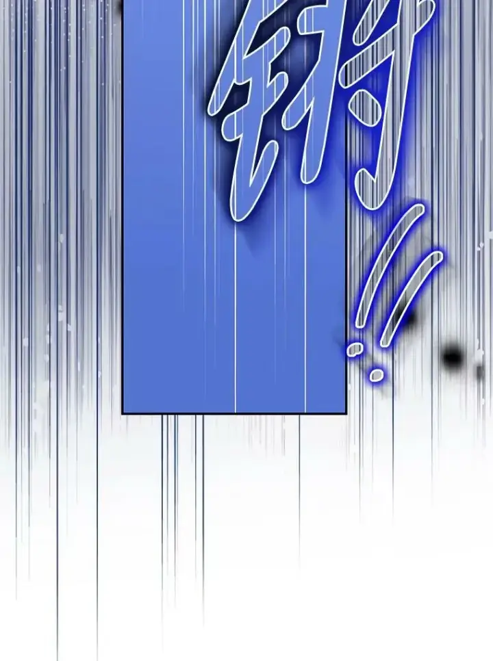 《驯服暴君后逃跑了》78.拉菲内一族图95