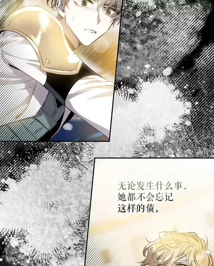 《驯服暴君后逃跑了》80.再次逃跑（本季完）图104