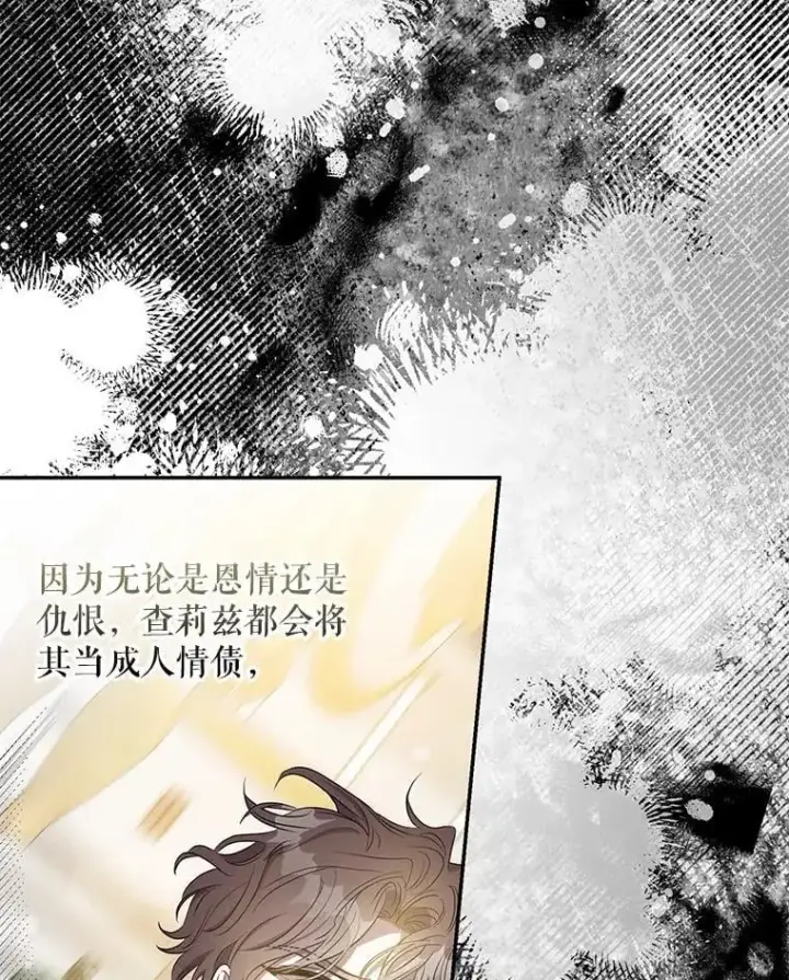 《驯服暴君后逃跑了》80.再次逃跑图103