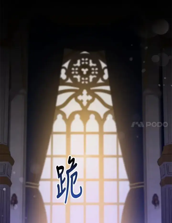 《驯服暴君后逃跑了》80.再次逃跑图71