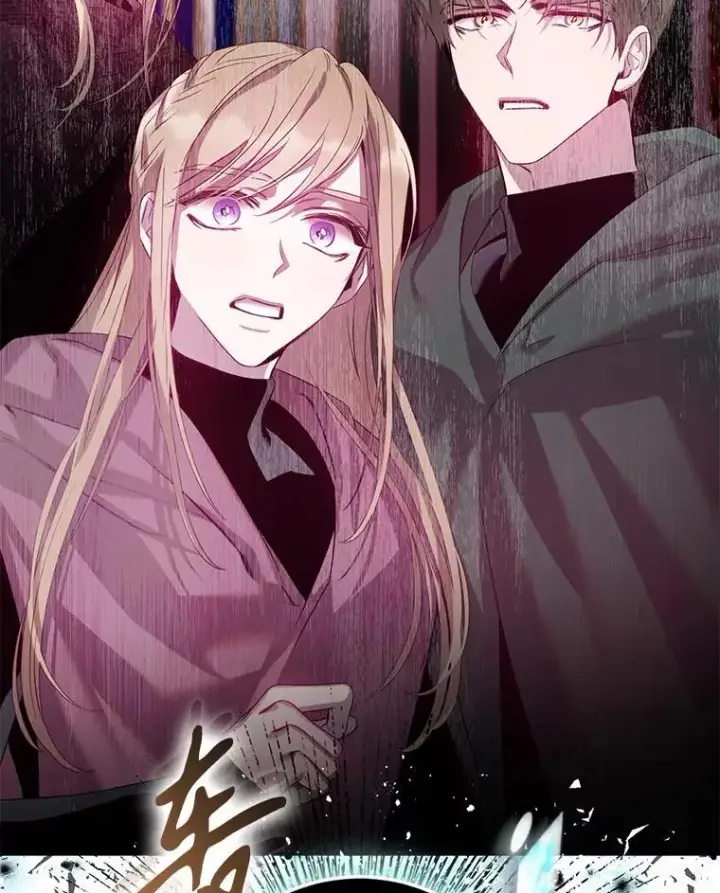 《驯服暴君后逃跑了》83.苦苦挽留图103