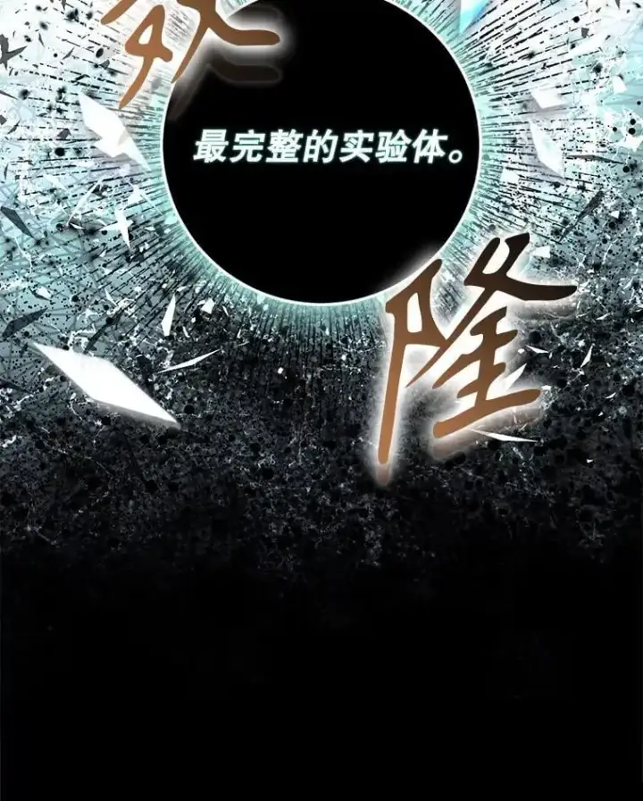 《驯服暴君后逃跑了》83.苦苦挽留图104