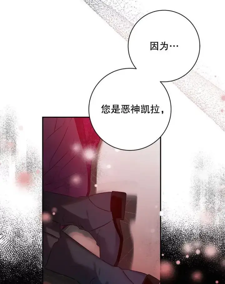 《驯服暴君后逃跑了》83.苦苦挽留图18
