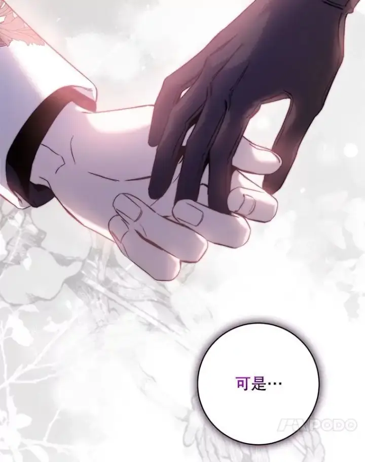 《驯服暴君后逃跑了》83.苦苦挽留图23