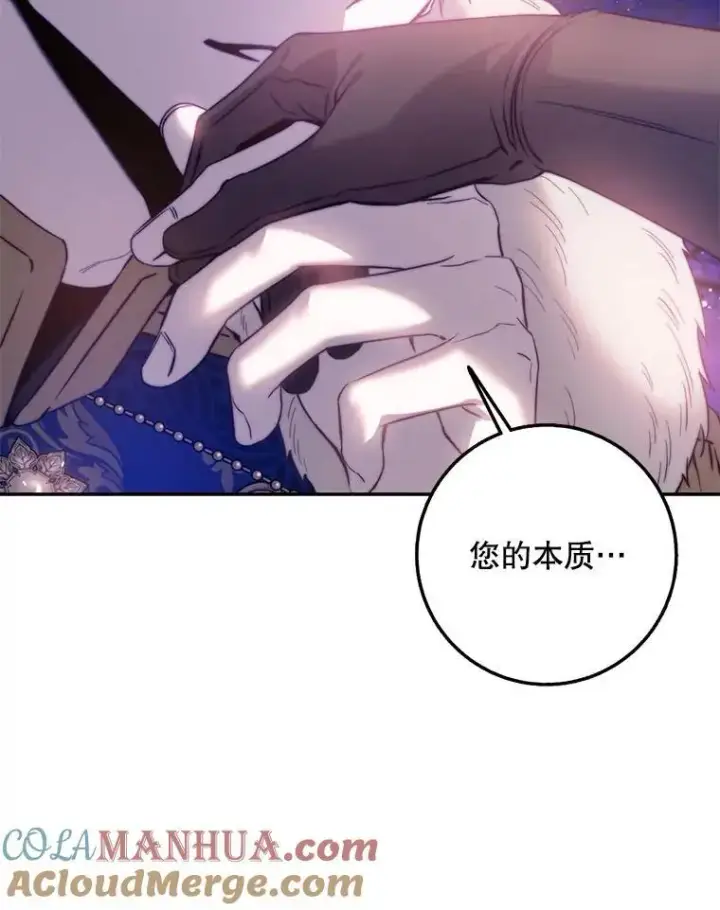 《驯服暴君后逃跑了》83.苦苦挽留图25