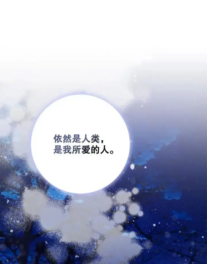 《驯服暴君后逃跑了》83.苦苦挽留图26