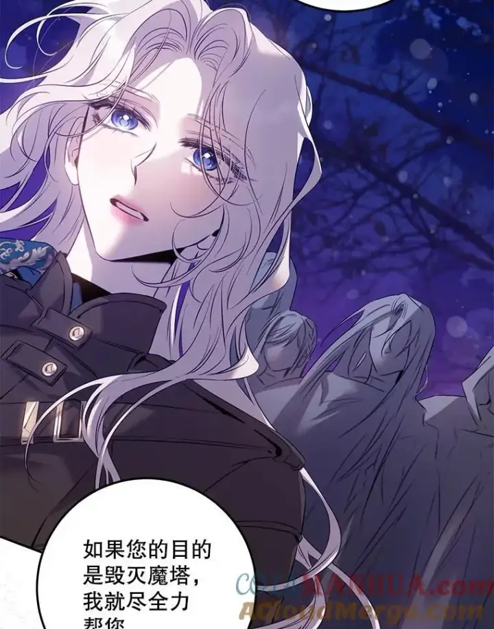 《驯服暴君后逃跑了》83.苦苦挽留图33