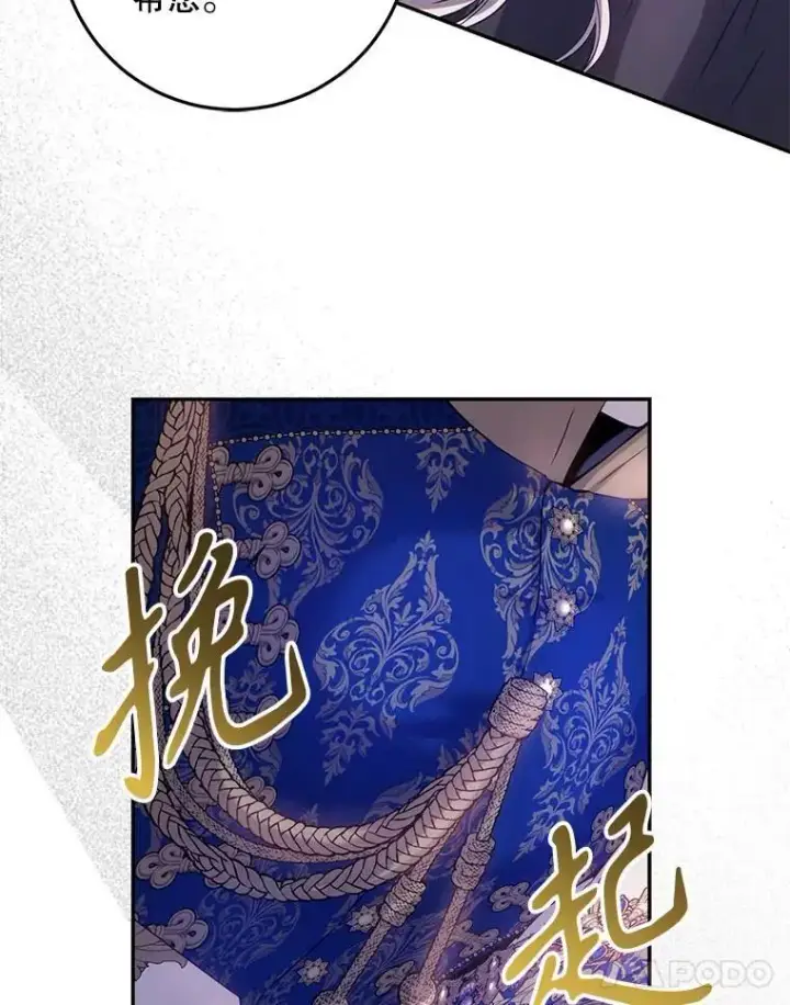 《驯服暴君后逃跑了》83.苦苦挽留图34