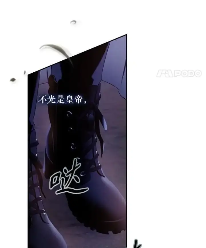 《驯服暴君后逃跑了》83.苦苦挽留图52