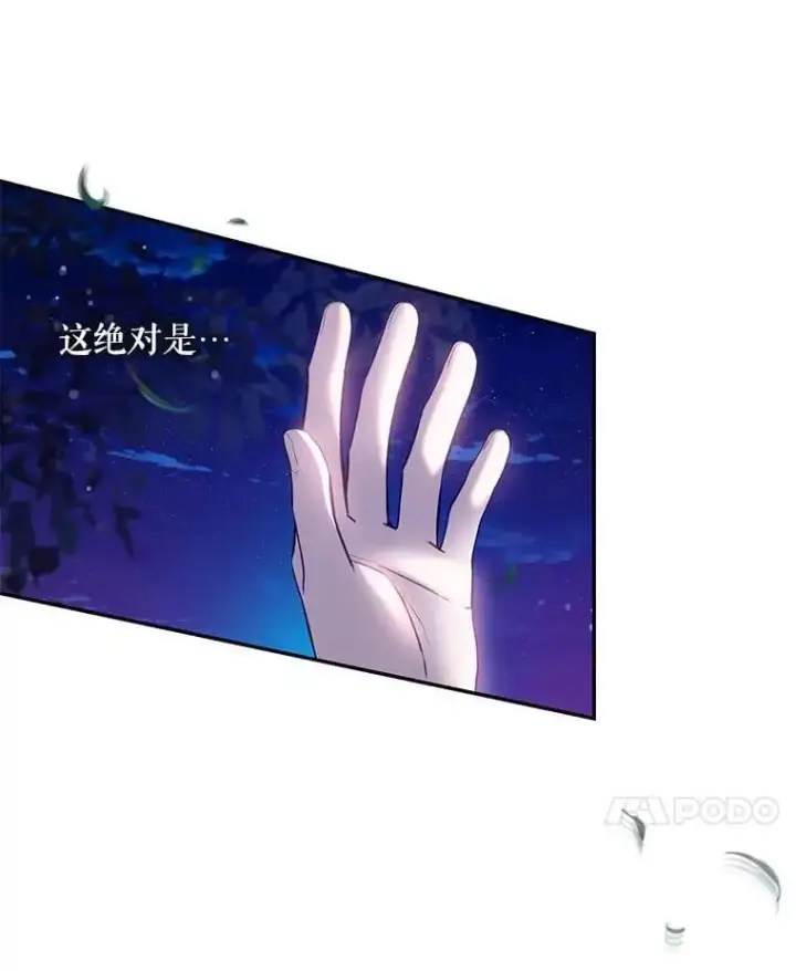 《驯服暴君后逃跑了》83.苦苦挽留图55