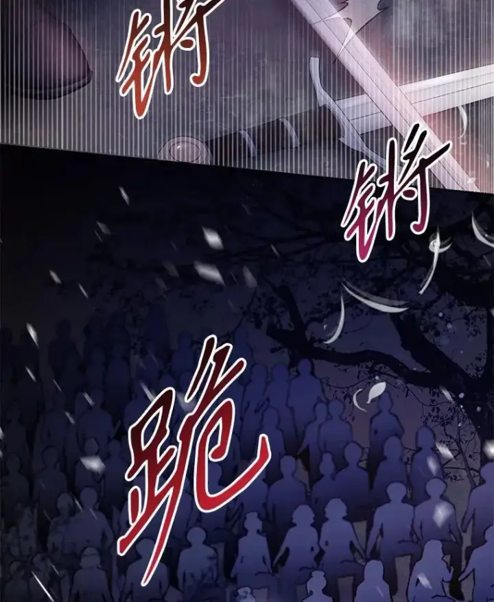 《驯服暴君后逃跑了》83.苦苦挽留图58