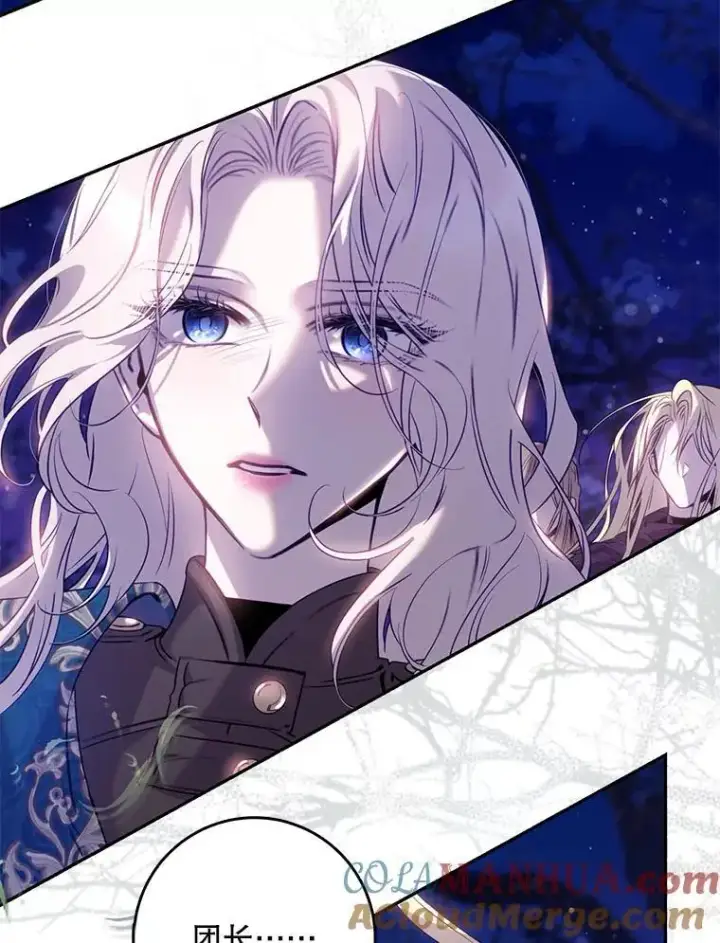 《驯服暴君后逃跑了》83.苦苦挽留图65