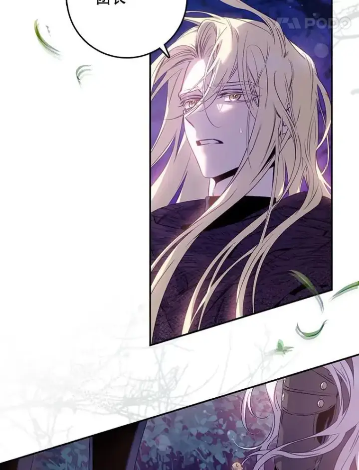 《驯服暴君后逃跑了》83.苦苦挽留图66