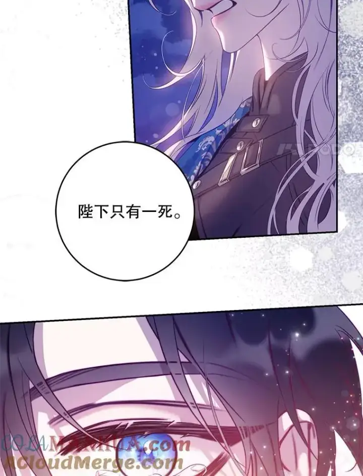 《驯服暴君后逃跑了》83.苦苦挽留图69