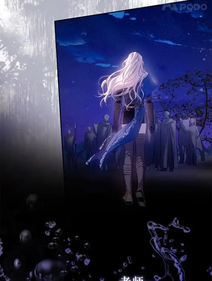 《驯服暴君后逃跑了》83.苦苦挽留图79