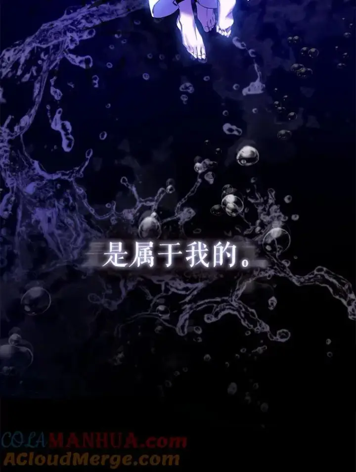 《驯服暴君后逃跑了》83.苦苦挽留图81