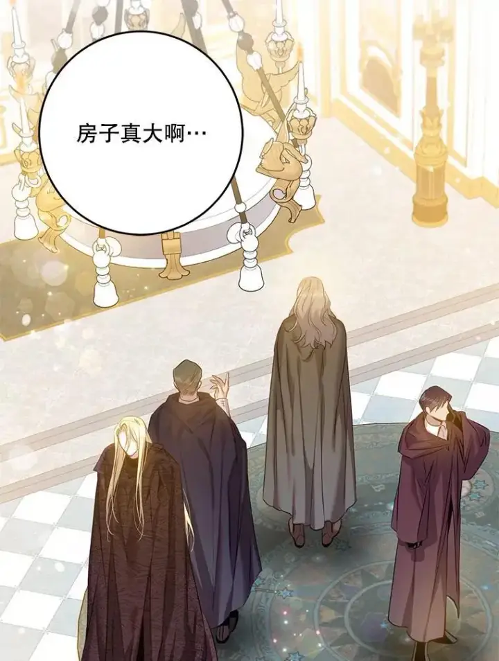 《驯服暴君后逃跑了》83.苦苦挽留图84