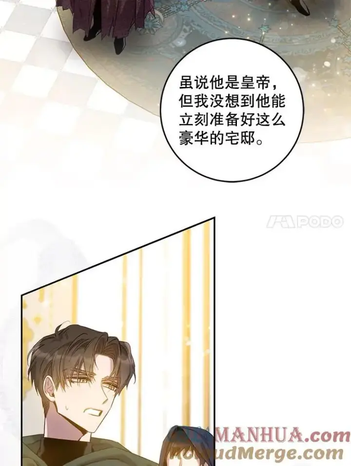 《驯服暴君后逃跑了》83.苦苦挽留图85