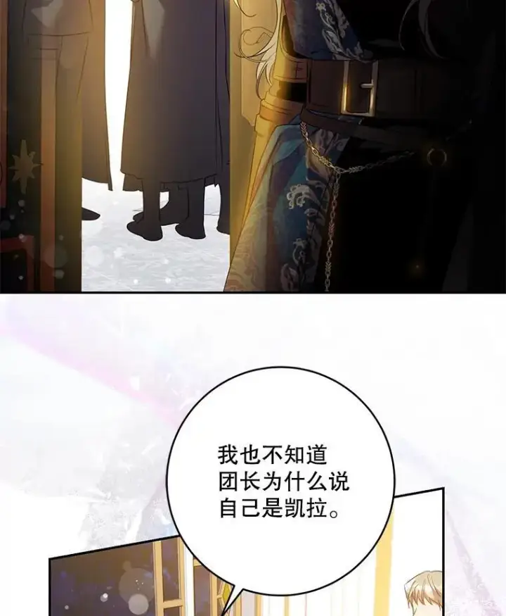 《驯服暴君后逃跑了》83.苦苦挽留图94
