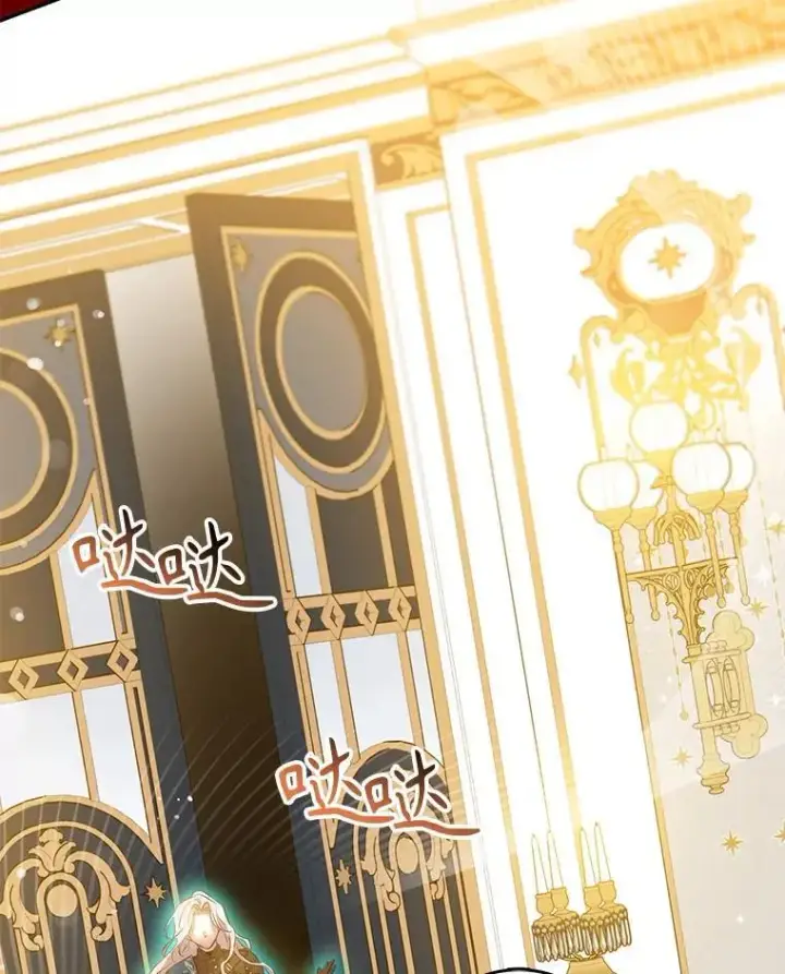 《驯服暴君后逃跑了》83.苦苦挽留图98