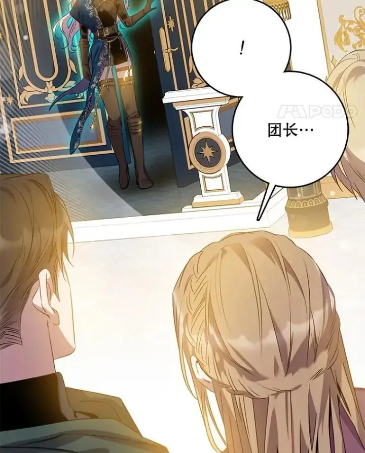 《驯服暴君后逃跑了》83.苦苦挽留图99