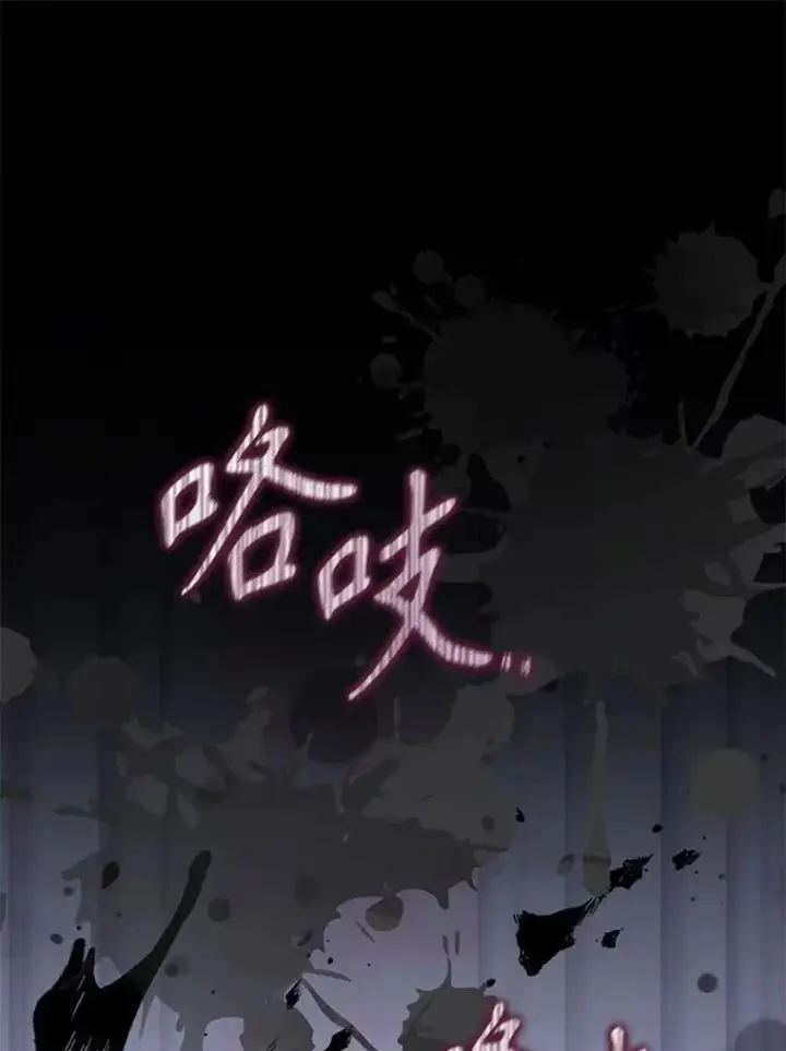 《驯服暴君后逃跑了》86.胎梦图112
