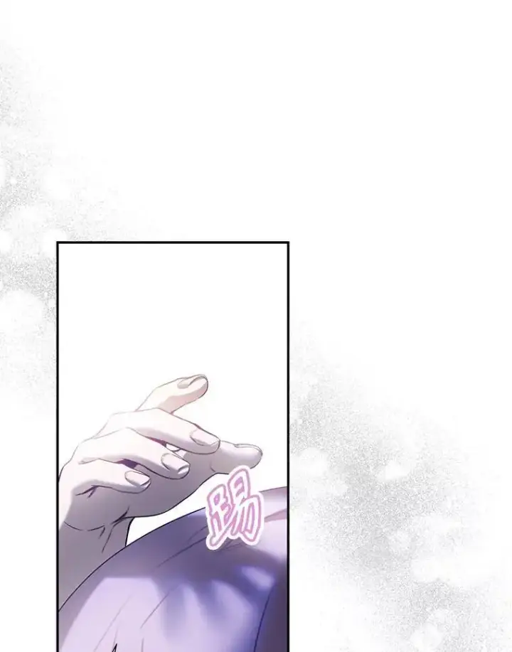 《驯服暴君后逃跑了》86.胎梦图123