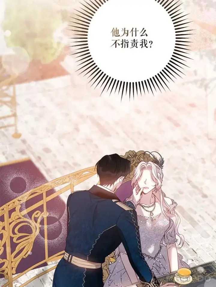 《驯服暴君后逃跑了》86.胎梦图14
