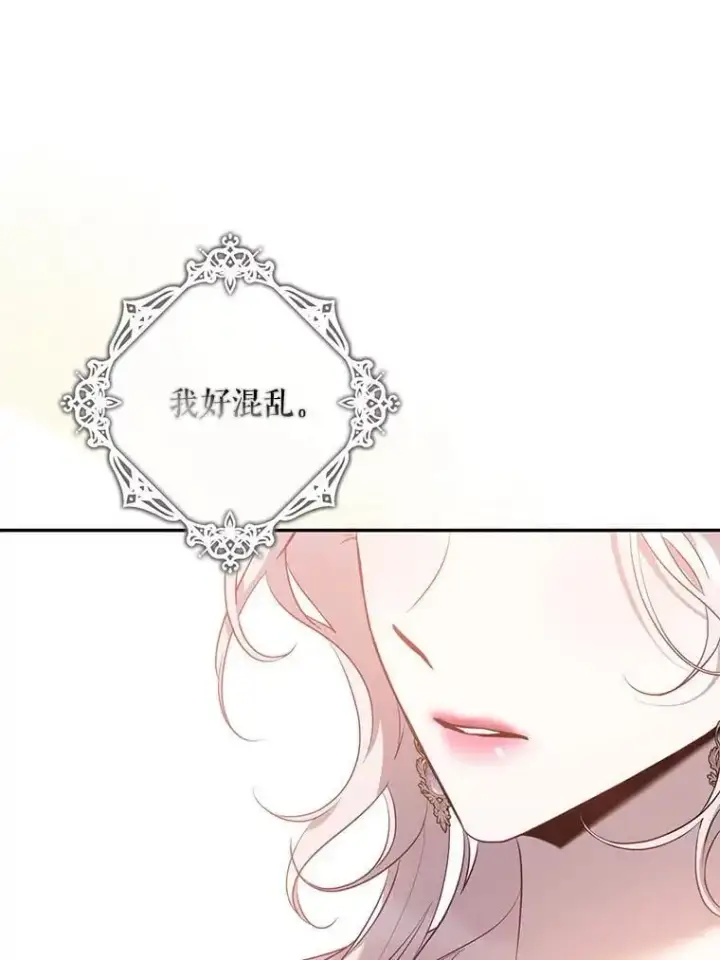 《驯服暴君后逃跑了》86.胎梦图24