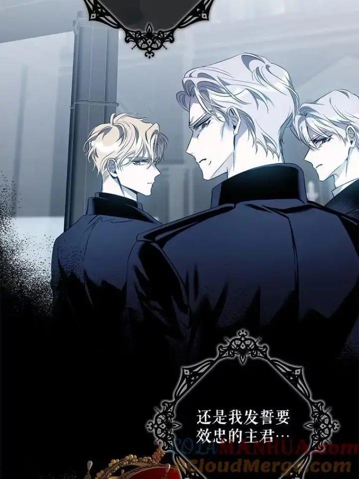 《驯服暴君后逃跑了》86.胎梦图29