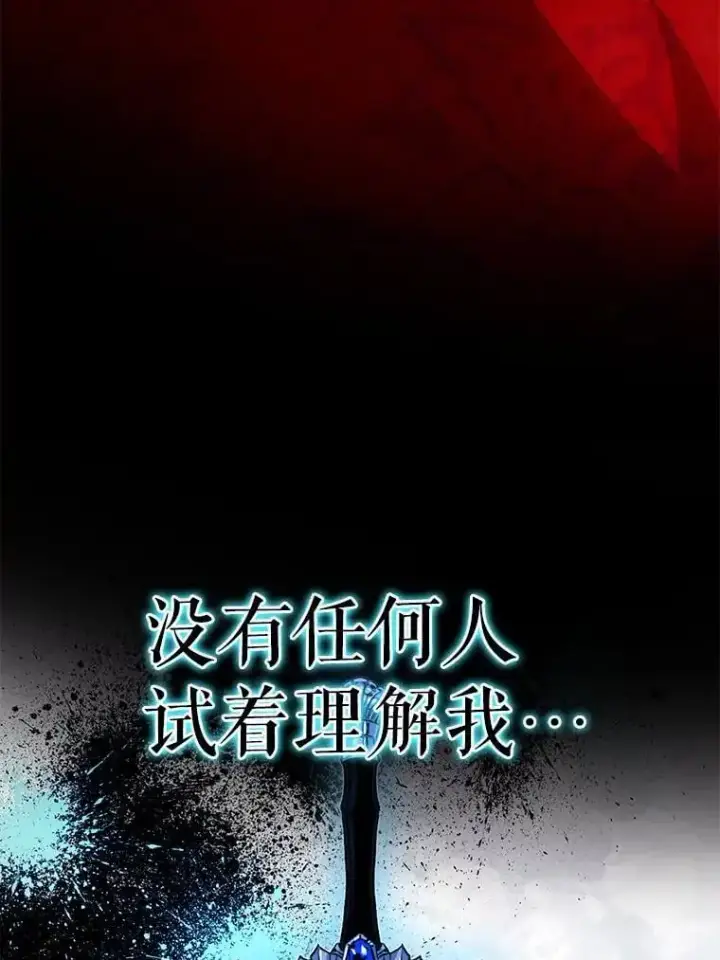《驯服暴君后逃跑了》86.胎梦图31