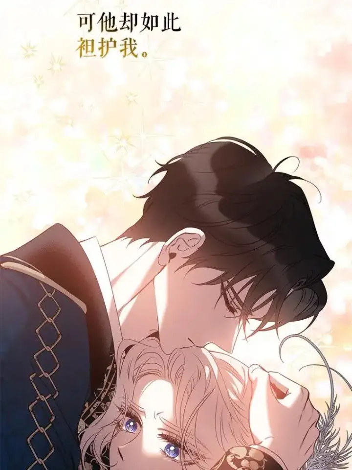 《驯服暴君后逃跑了》86.胎梦图35