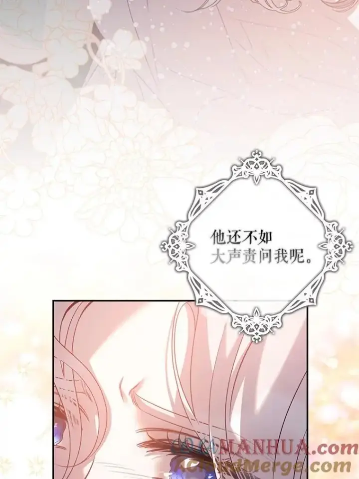 《驯服暴君后逃跑了》86.胎梦图37