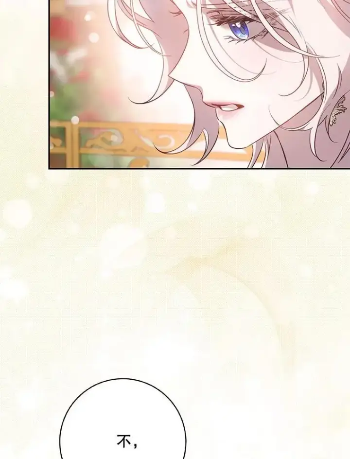 《驯服暴君后逃跑了》86.胎梦图44