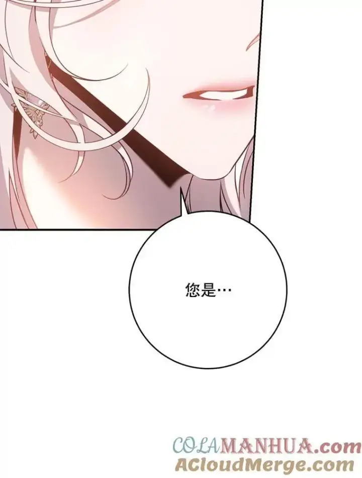《驯服暴君后逃跑了》86.胎梦图53