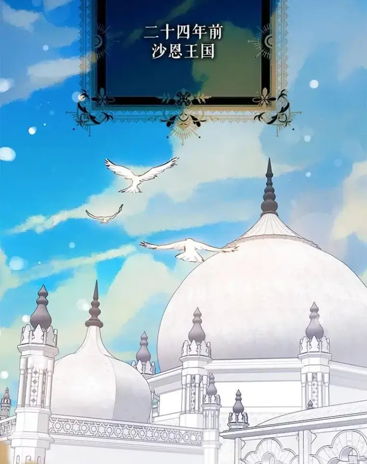 《驯服暴君后逃跑了》86.胎梦图68